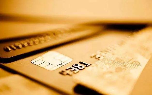 消费场景拓展和金融科技创新 助推信用卡的行业升级(图1)