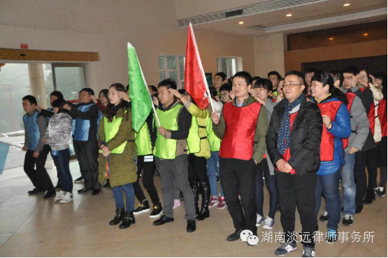 湖南淡远律师事务所宁乡县开展了为期两天的户外拓展活动(图2)