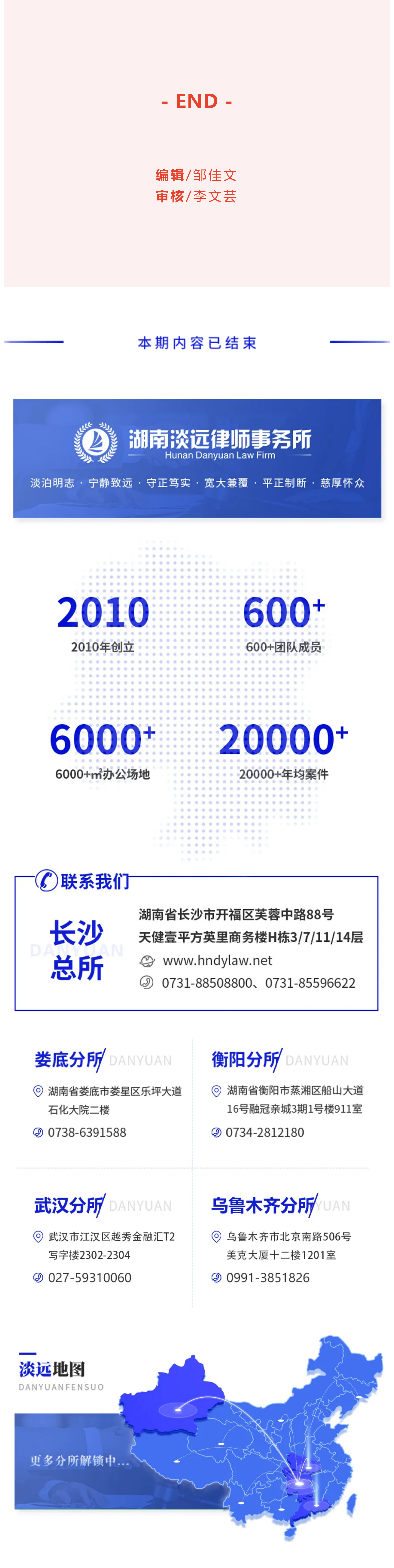 淡远党建｜学条例 明纪律 守底线 促担当——我所党支部开展六月主题党日活动(图3)